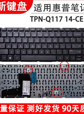 适用HP惠普Pavilion 14-E 14-e000 e022tx e050 e034TX键盘e051tx
