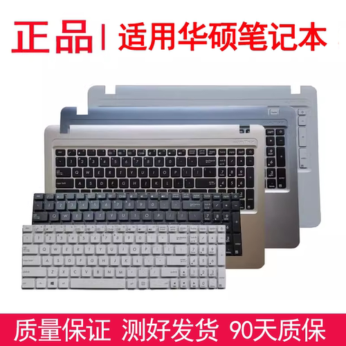 X580VM520UC520uB键盘键盘