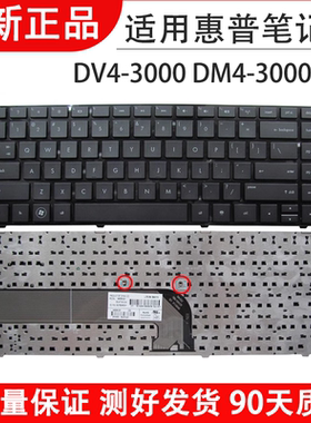 适用惠普 HP DV4-3116TX 3114 3115 3124  DM4-3016TX 3216TX键盘