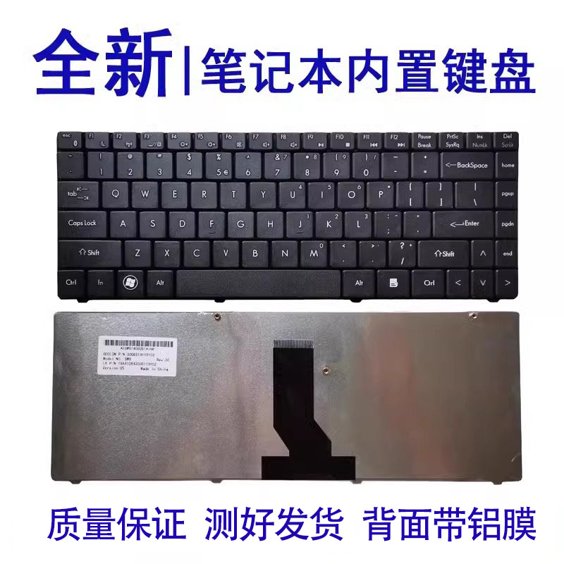 适用海尔T6 -X T6-C SW9 SW9D神舟A410 A420 K480-I3 D2键盘A430