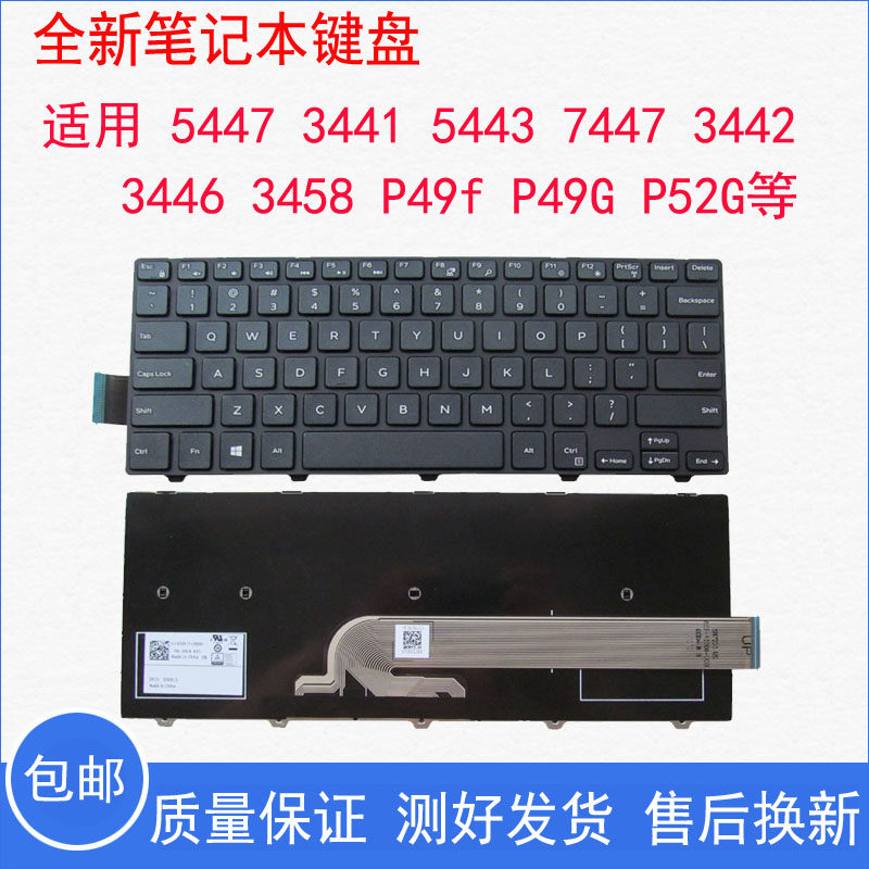 适用戴尔latitude 3450 3470 3460 3480 5459 5457键盘5441 5458