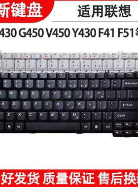 适用联想3000 20003 20022 20008 20004 20001 20002 20006 20009 键盘C465 C466L键盘M C467 C510/A/M