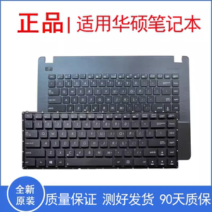 X451C X451M笔记本键盘 X451V X451E C壳 F451C 适用华硕X451