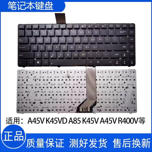 N45UN45U44K45E/DE键盘键盘