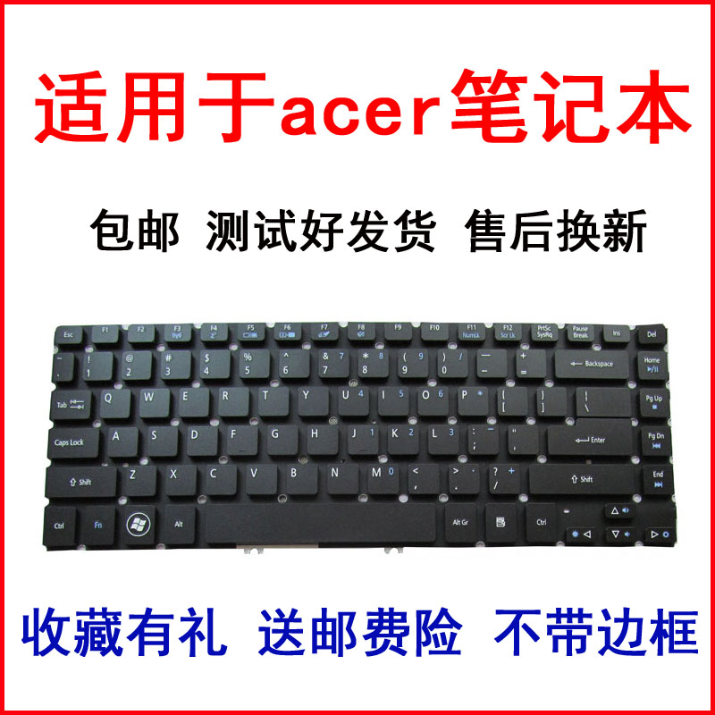 全新ACER宏基 V5-571G MS2360 MP-11F7 M5-481 M5-481G Z09键盘 电脑硬件/显示器/电脑周边 键盘 原图主图