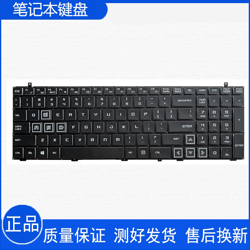 全新 机械师t90-t6cs t90-tb1 t6c炫龙炎魔t1ti t2ti t50ti 键盘