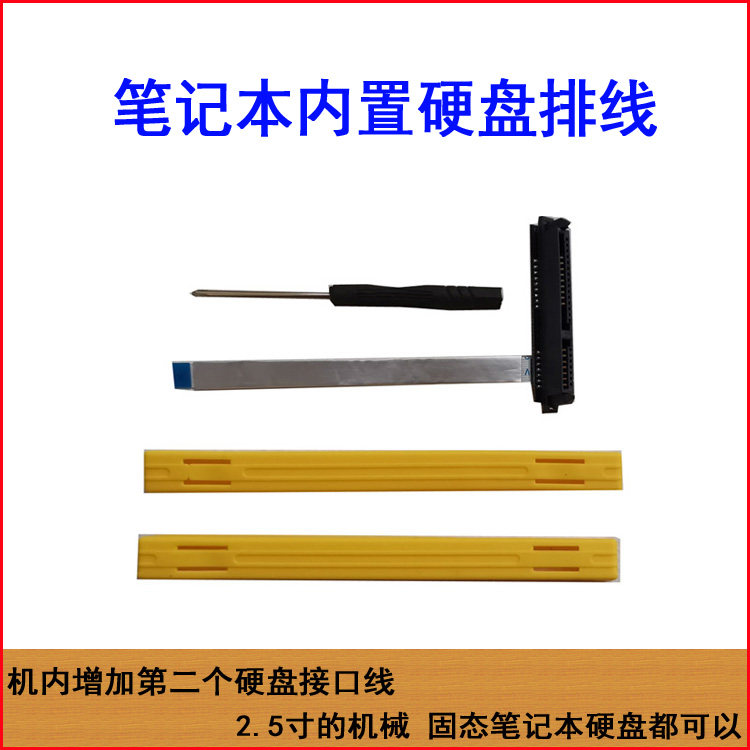 适用于机械革命深海泰坦x6ti笔记本(ffcr180106)