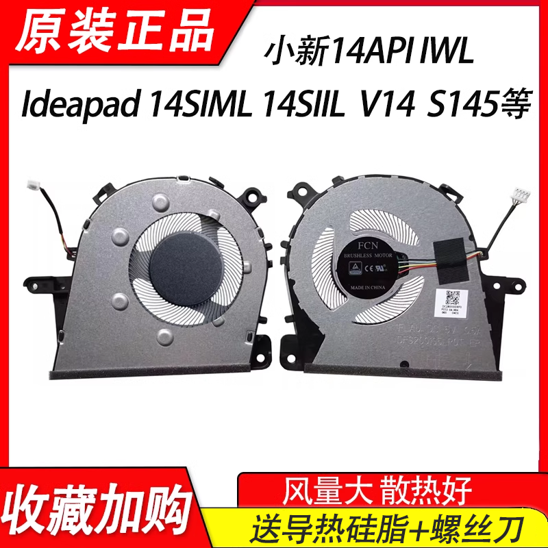 全新原装正品，收藏有礼