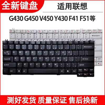 适用联想G430 G450 G455 V450 Y430 F41 F51 C460 Y330键盘 F31A