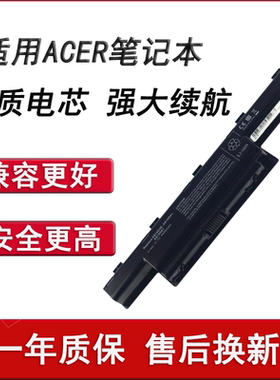 适用宏基4252Z 5552 4749Z 4738ZG D640G 4253 5552G 4739 D642 4253G 5560 4739Z D644 4333笔记本电池