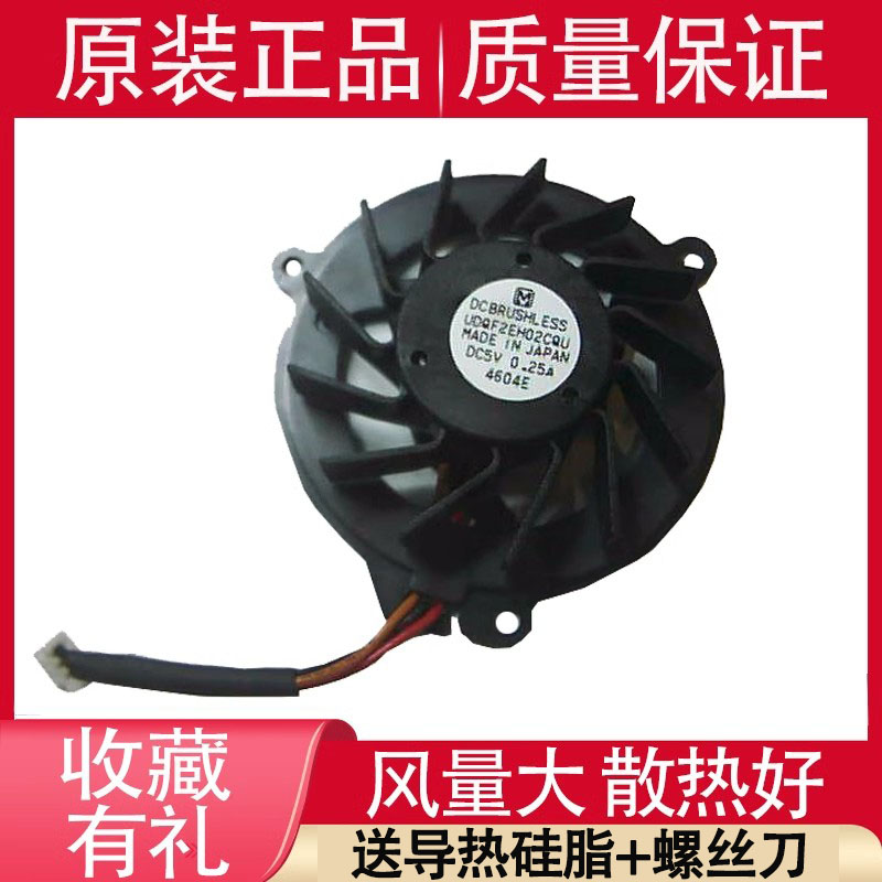 风扇M5200A风扇M5NM5A
