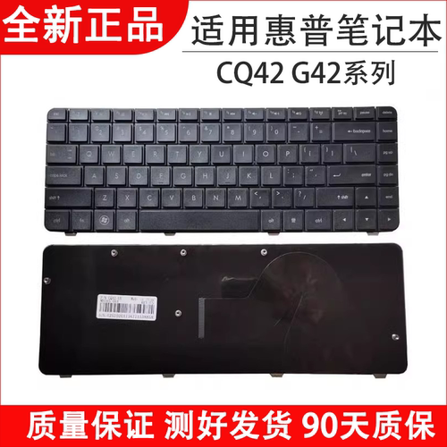 CQ42G42CQ42-151TXCQ42键盘
