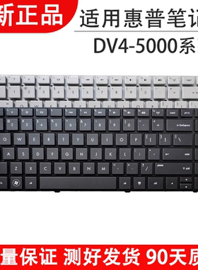 适用HP惠普TPN-P102 DV4-5000 5302TX 5317 5314TX ENVY DV4键盘