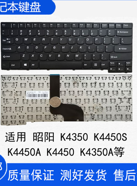适用于 联想昭阳 K4350 K4450S K4450A K4450  K4350A键盘