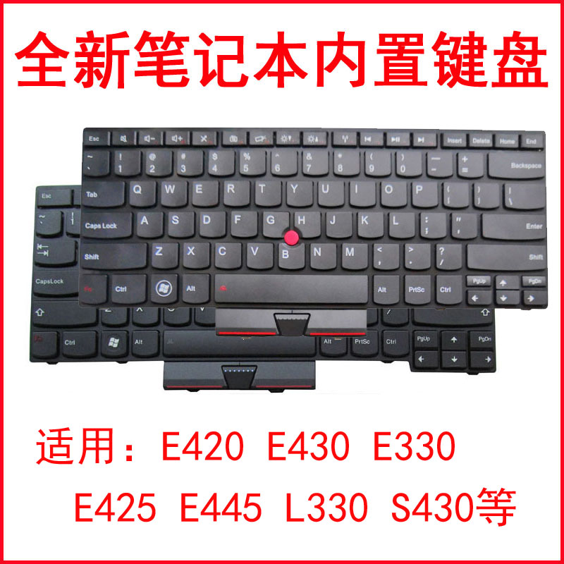 适用联想E430 E430C E445  E335 键盘E420 E420S  E325笔记本键盘