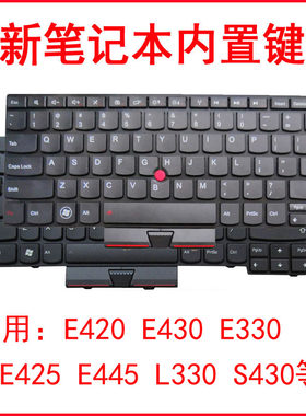 适用联想E430 E430C E445  E335 键盘E420 E420S  E325笔记本键盘