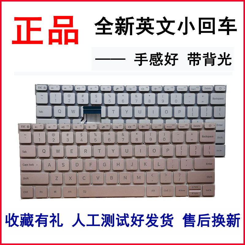 适用小米  TM1607 161201-01 AA AQ AI AL键盘161202