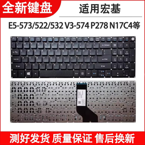适用宏基墨舞TravelMate TMP2510 TX520 N16P8键盘TMTX520-G2-MG-56QF