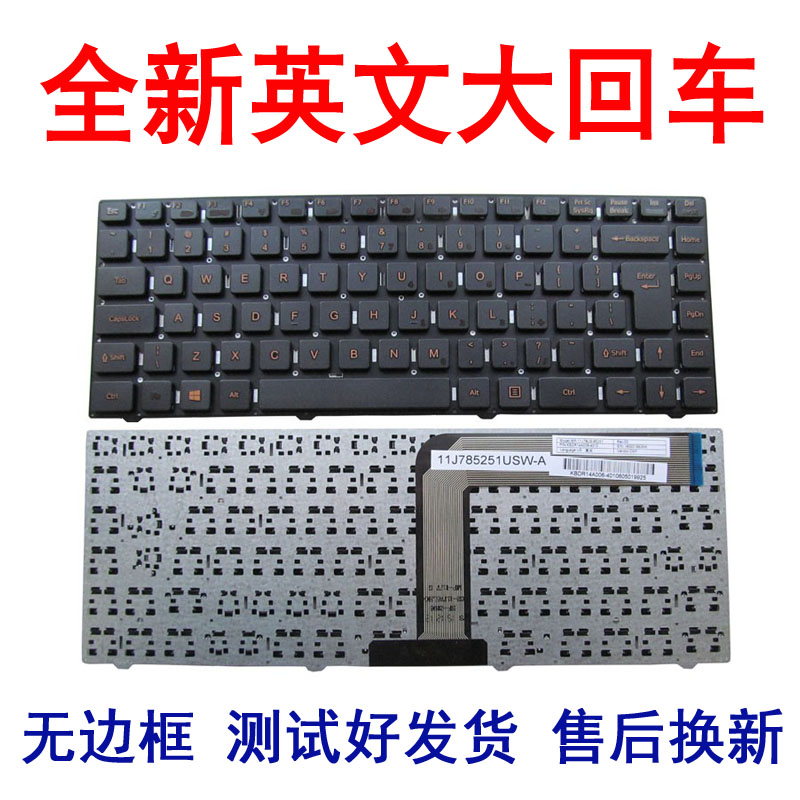 只适用于键盘嵌于C壳的机用