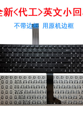 适用华硕  F501 F501A F501U X501A X501U 键盘C壳