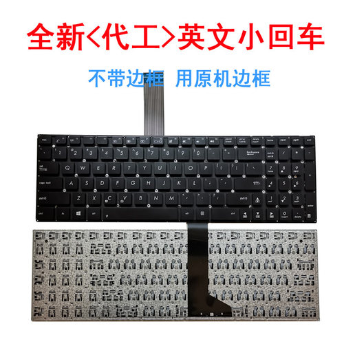 适用华硕  F501 F501A F501U X501A X501U 键盘C壳