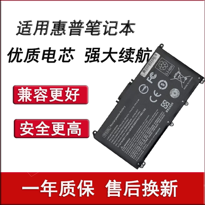 电池240245G7,250255