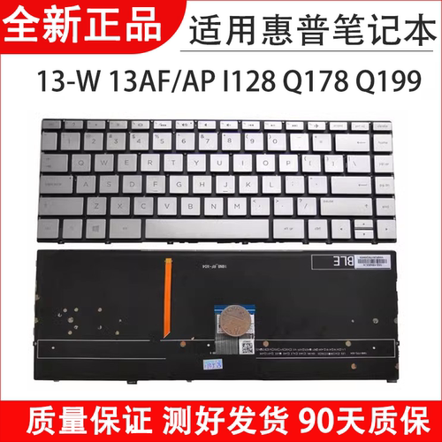 13-W13W13AF13AP13ACAE键盘
