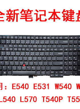 适用联想E540 E531 W540 S L540 L570 T540P T550 W550 W541键盘