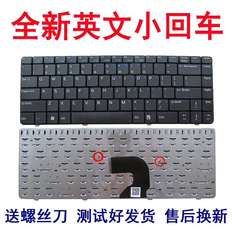 注:键盘有多种,拍时务必核对图片,一样再拍