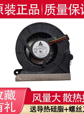 适用三星R458 408 R517 R403 R453 R410 R460 R455 RV408风扇p459