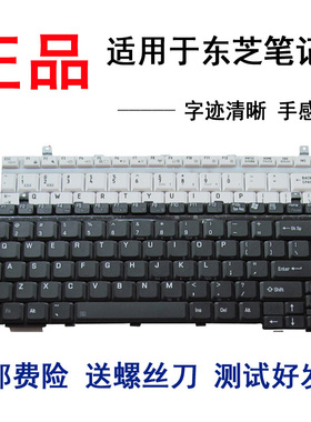 适用东芝 Portege R100 PR100 SS2000 SS2010 P2010 P2000键盘