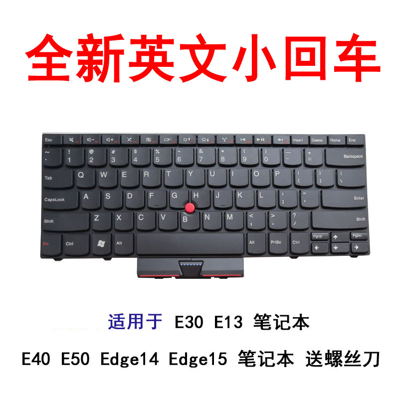 注:E40-70 E40-30 不是此键盘