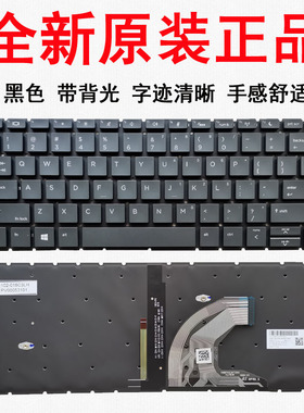 适用惠普430 G6 435 430 G7 HSN-Q14C Q23C键盘ZHAN战66 Pro13 G2