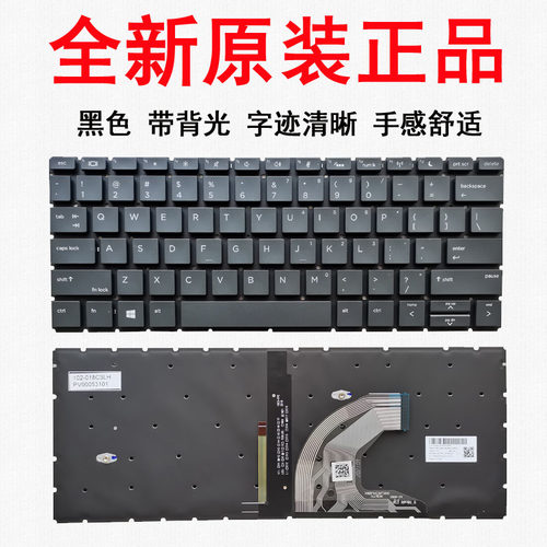 适用惠普430 G6 435 430 G7 HSN-Q14C Q23C键盘ZHAN战66 Pro13 G2