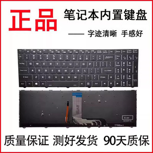 CU7PS TX6 适用神舟战神K670T NK50SB G4A2 CU5DS G7000M键盘 G6A2