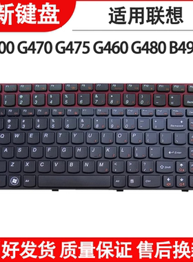 适用联想G470 G460 G475 V480 G480 G490 B470 B490 M490键盘Y480