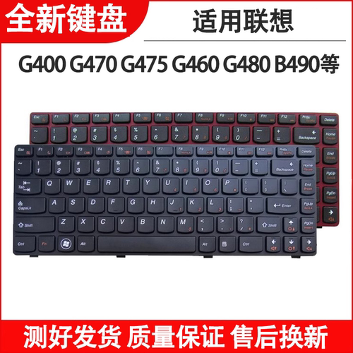 适用联想G470 G460 G475 V480 G480 G490 B470 B490 M490键盘Y480