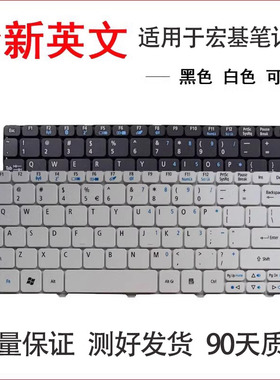适用宏基 one aspire 532 D255 D255E D260 532h P0VE6 NAV50键盘