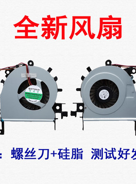 适用ACER宏基4738zg 4738G  4733 ZQ8C ZQ8B风扇D642 D732 D732Z