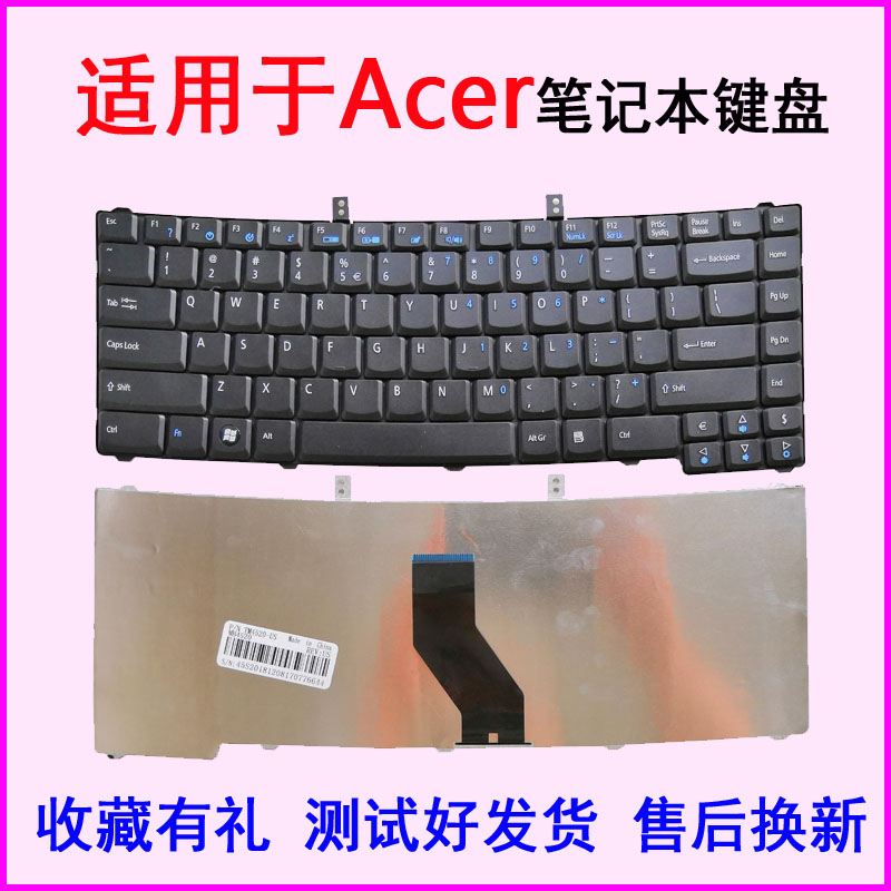 适用 宏基Acer TM5310 5530G 4620G/Z EX4520 EX4620 EX5120/5220/5230键盘