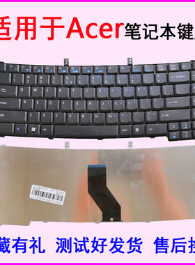 适用 宏基Acer TM5310 5530G 4620G/Z EX4520 EX4620 EX5120/5220/5230键盘