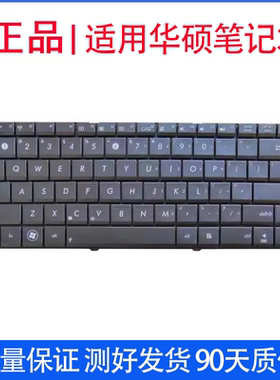 适用华硕K45D K45DV/DR X43B X43BR/BY X43U K43T K43U/BY/BE键盘