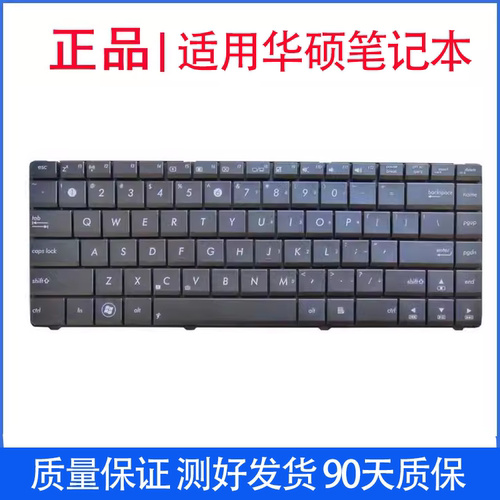 K45DK45DV/DRX43BX43BR键盘