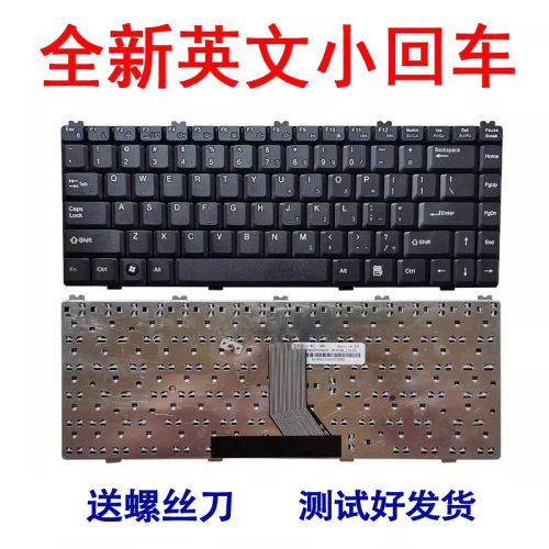 全新键盘,收藏有礼