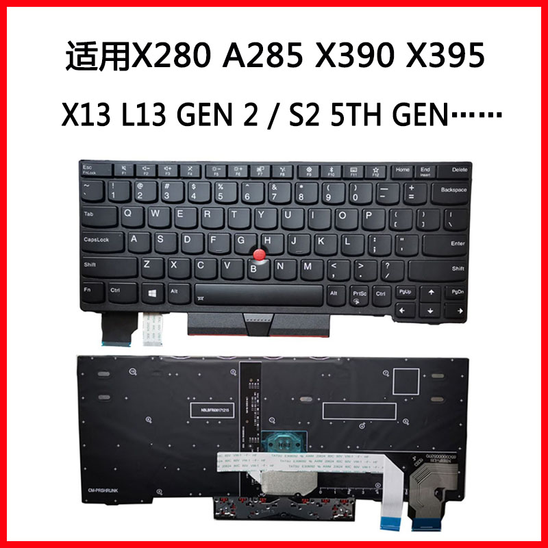 适用联想 X280 A285 X390 X395 X13 L13 GEN 2键盘S2 5TH GEN 电脑硬件/显示器/电脑周边 键盘 原图主图