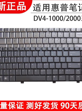 适用HP惠普DV4-1000/2000 1020TX 1213tx 1236tx1204tx键盘1238tx