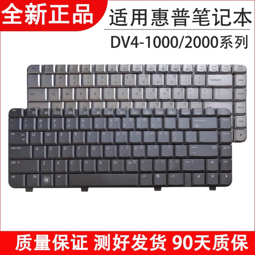 DV4-1000/2000内置键盘键盘