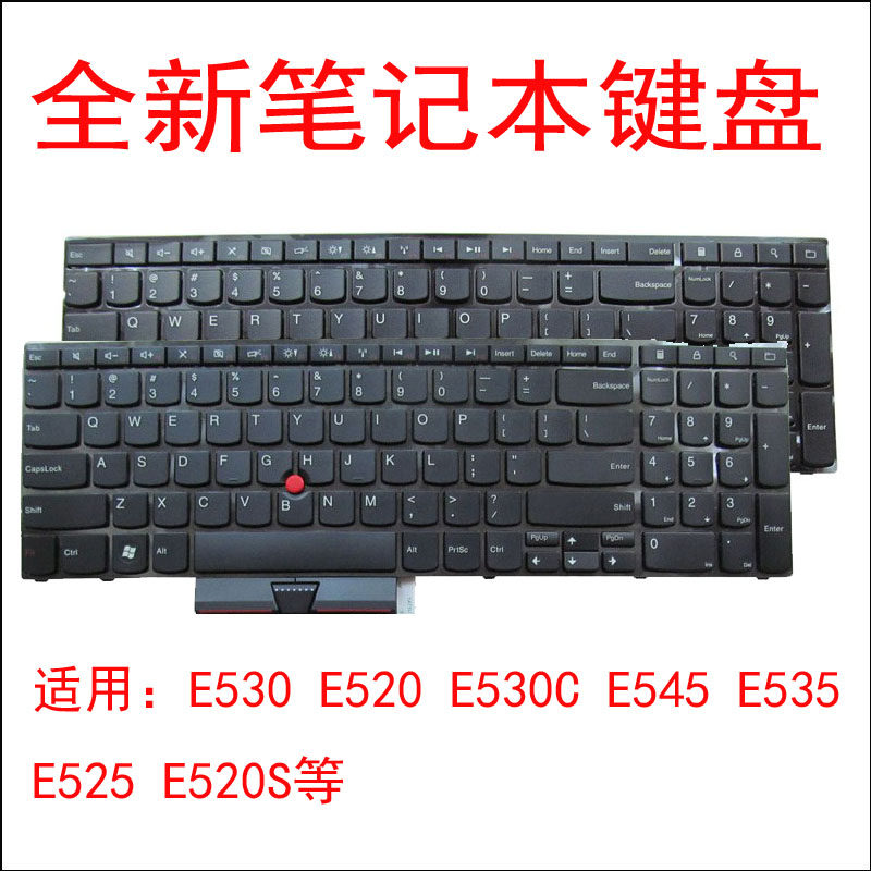 适用联想e530键盘 e520键盘e530c e545 e535 e525 e520s键盘