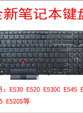 适用联想E530键盘 E520键盘E530C E545 E535 E525 E520S键盘