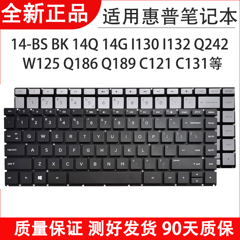 TPN-Q24214s-dr2009tu键盘